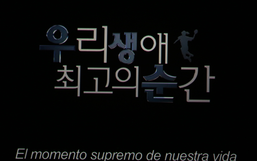 cine